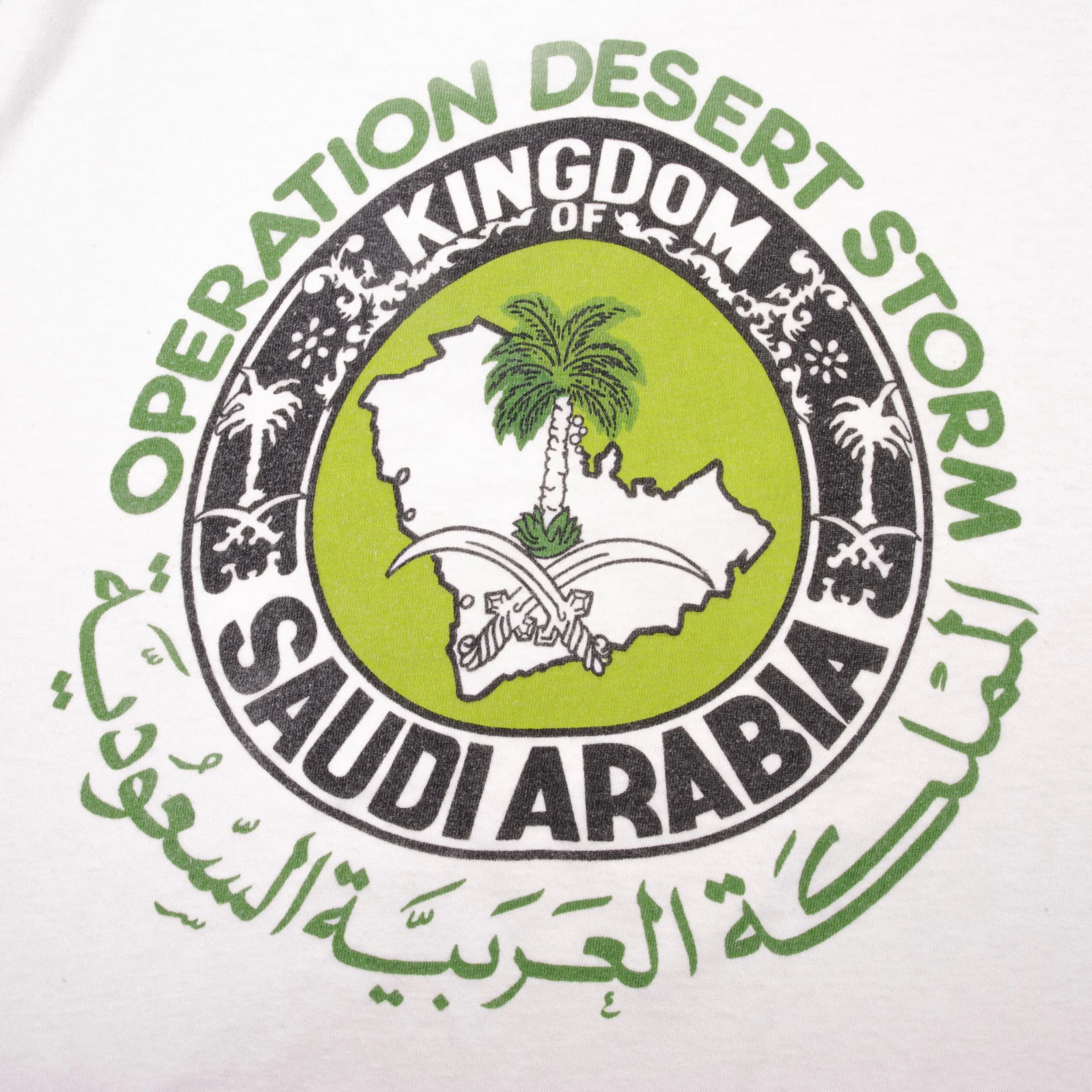 VINTAGE OPERATION DESERT STORM SAUDI ARABIA TEE SHIRT 1991 MEDIUM MADE IN USA